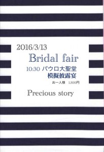 3.13BF