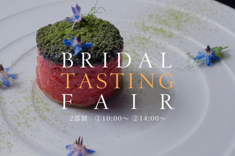 8月13日【絶品料理試食】