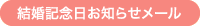 �����L�O�����m�点���[��