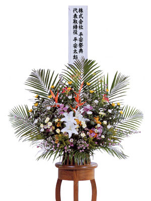 名札について 葬儀供花 供物のお申込み 平安祭典 ユウベルホール