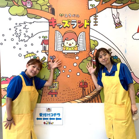 【子ども好きな方大募集！】キッズランド米子店スタッフ